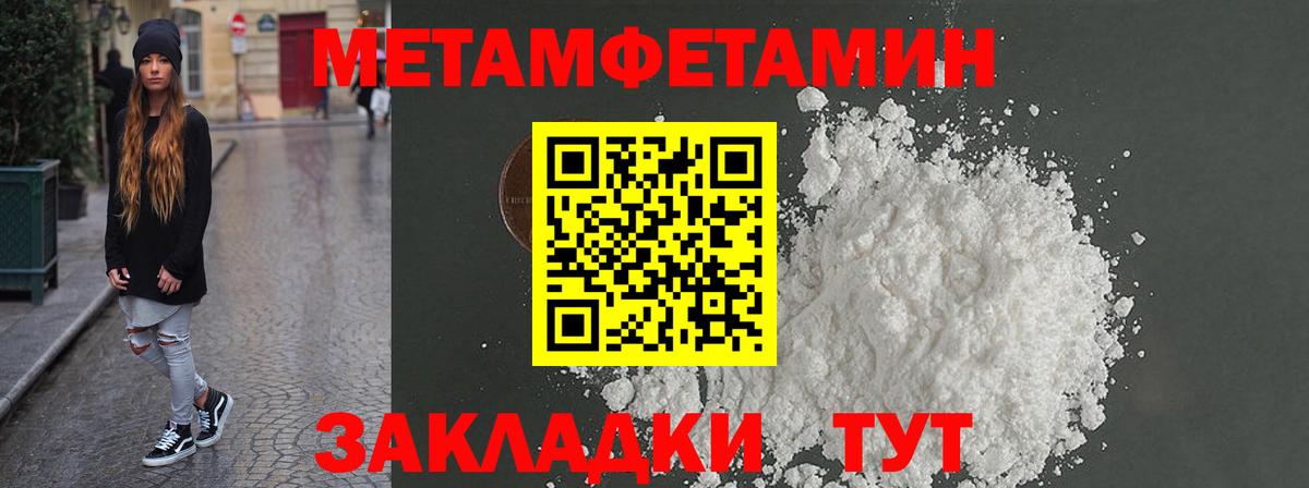 Amphetamine VHQ Сунжа