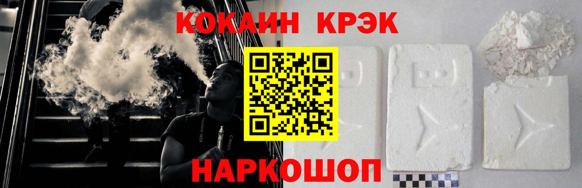 Cocaine Эквадор Сунжа