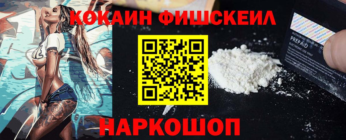 Кокаин VHQ  Кокаин Эквадор  Вход с VPN  Сунжа 