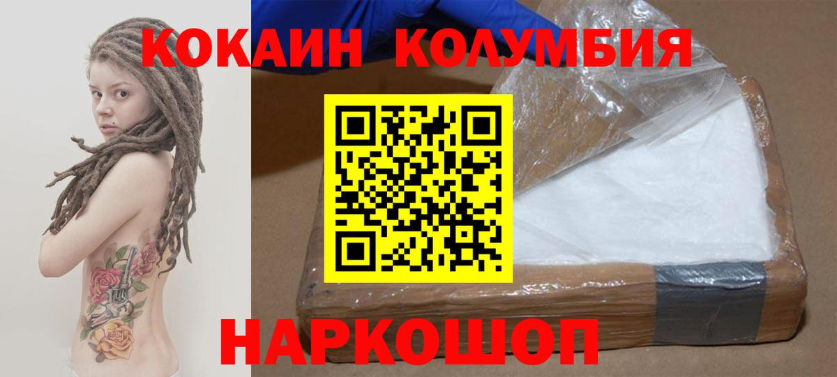 ГАШ  Alpha-PVP СОЛЬ   ЭКСТАЗИ  Сунжа  ГАШ  Вход с VPN  Канабис  МЕФ кристаллы 