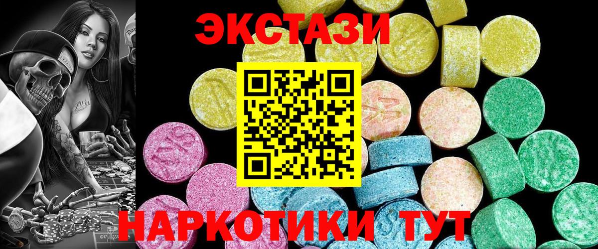 Сунжа  ЭКСТАЗИ  Вход с VPN  Экстази 280мг  ЭКСТАЗИ 300 mg 