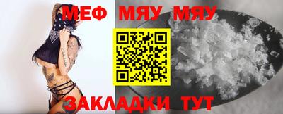 MDMA Premium VHQ Северобайкальск