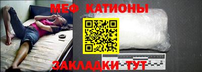 наркотики Севастополь