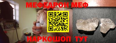 MDMA Premium VHQ Северобайкальск