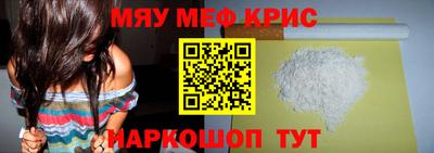 MDMA Premium VHQ Северобайкальск