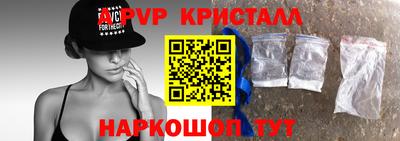 наркотики Севастополь