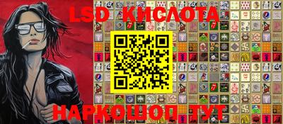 наркотики Севастополь