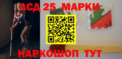 наркотики Севастополь