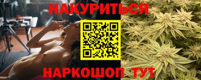 наркотики Севастополь