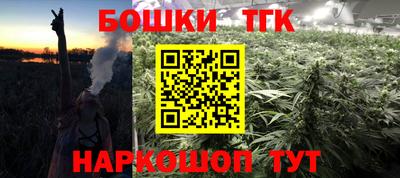 наркотики Севастополь