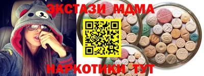 экстази Свободный