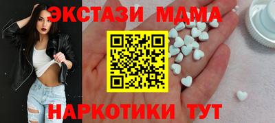 наркотики Севастополь