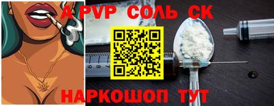 наркотики Севастополь