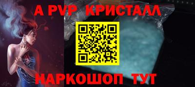 наркотики Севастополь