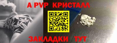 наркотики Севастополь