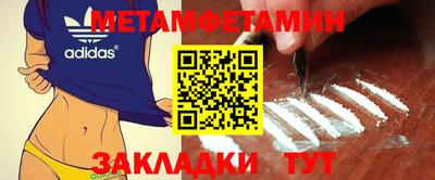 MDMA Premium VHQ Северобайкальск