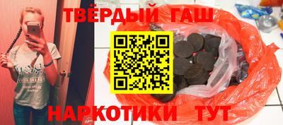 наркотики Севастополь