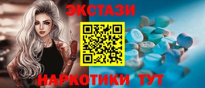 экстази Свободный