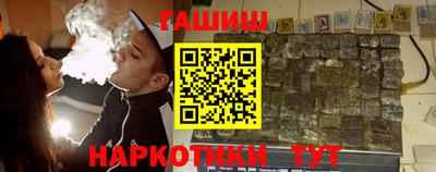наркотики Севастополь