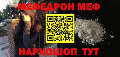 наркотики Севастополь