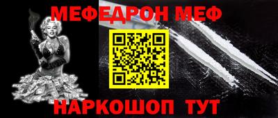 наркотики Севастополь
