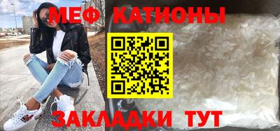 MDMA Premium VHQ Северобайкальск