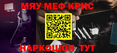 MDMA Premium VHQ Северобайкальск