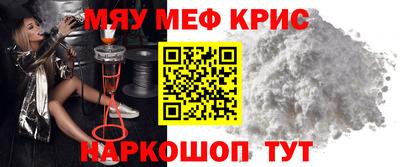MDMA Premium VHQ Северобайкальск