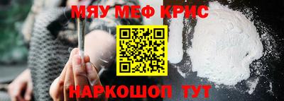 MDMA Premium VHQ Северобайкальск