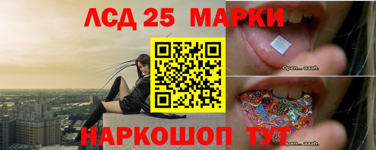 ЛСД экстази ecstasy  Вход с VPN  LSD-25 экстази  Сунжа  Лсд 25 экстази кислота 