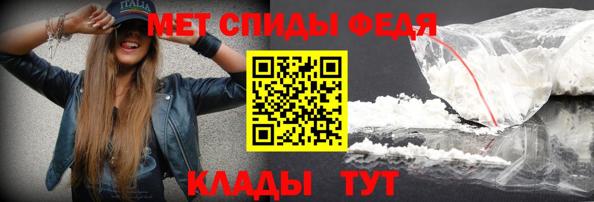 Метамфетамин Декстрометамфетамин 99.9% Сунжа