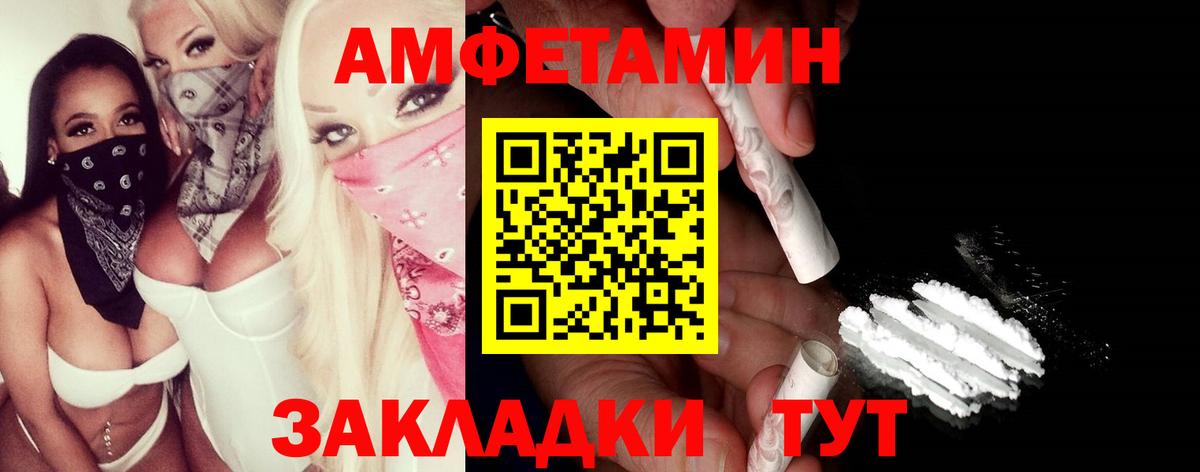 Первитин винт  Вход с VPN  Сунжа 