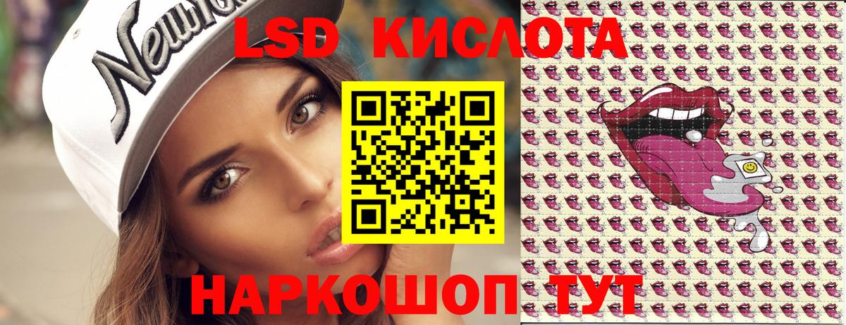 Марки NBOMe 1,5мг Сунжа