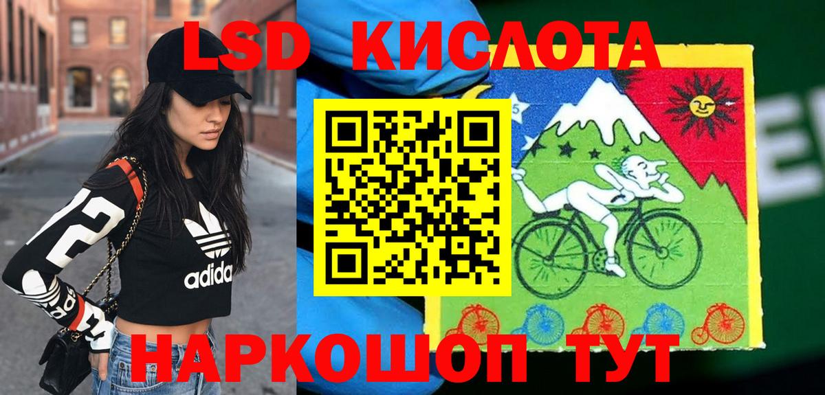 Сунжа  где купить наркоту  Вход с VPN  Марки N-bome 1,8мг 