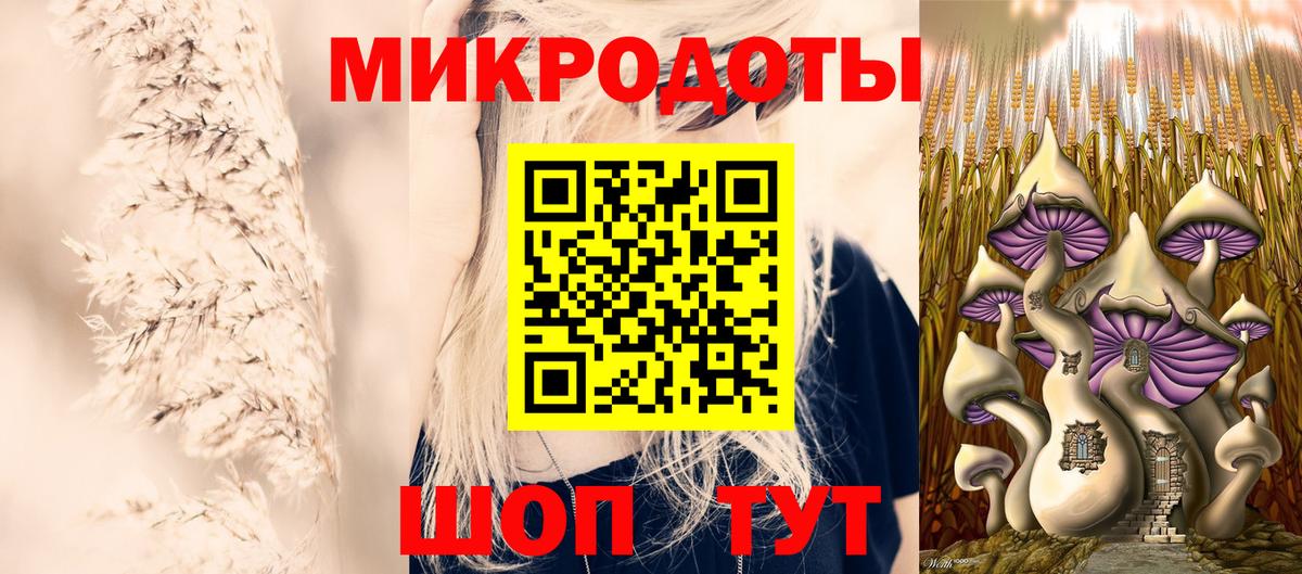 Псилоцибиновые грибы MAGIC MUSHROOMS  Вход с VPN  Сунжа  Галлюциногенные грибы ЛСД 