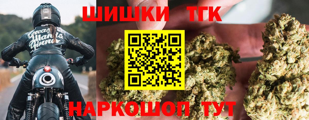 Бошки марихуана Ganja Сунжа