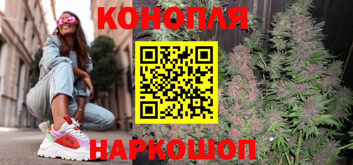 Бошки Шишки гибрид  Шишки марихуана AK-47  Сунжа  Конопля ГИДРОПОН  Вход с VPN  Бошки марихуана Ganja 
